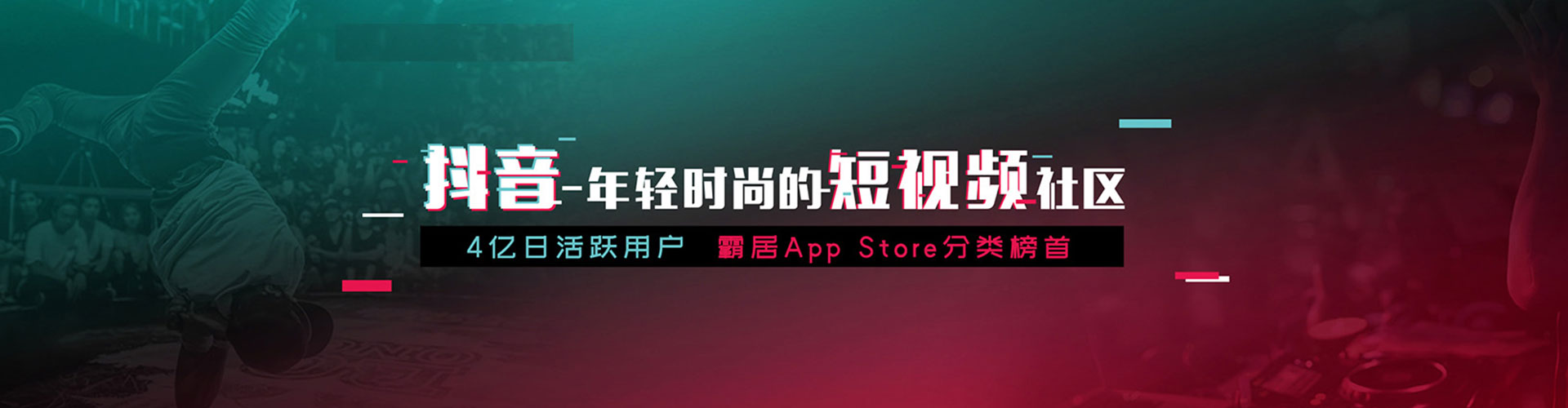 保山sem托管